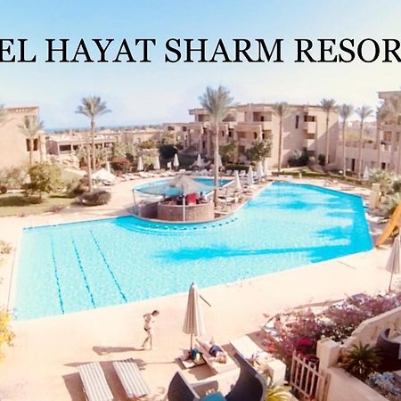 El Hayat Sharm Resort Exterior foto