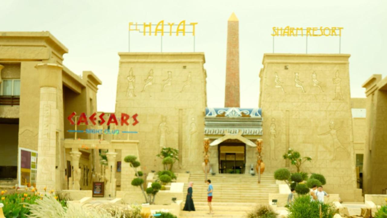 El Hayat Sharm Resort Exterior foto